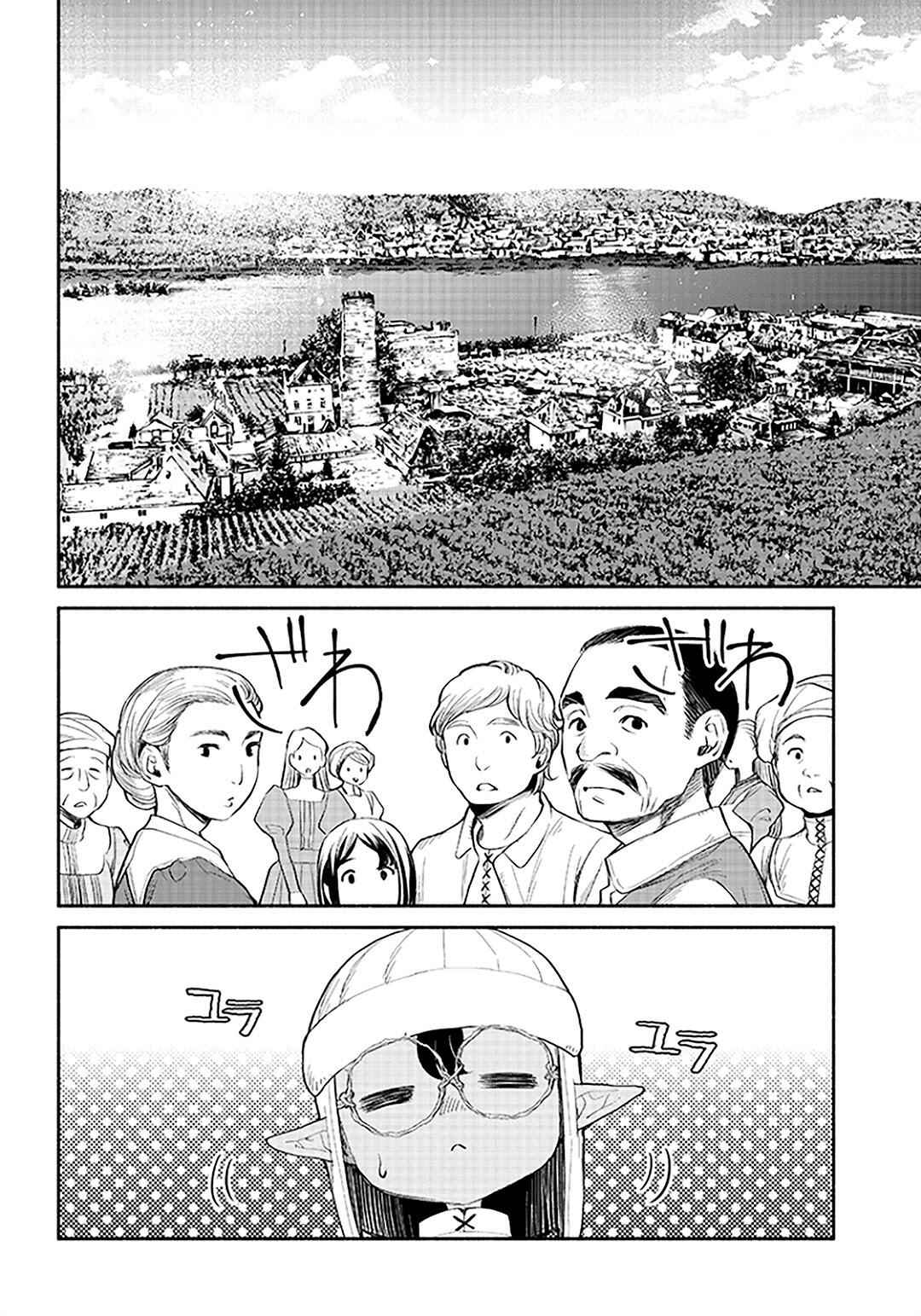 Tensei Goblin dakedo Shitsumon aru? Chapter 3 8